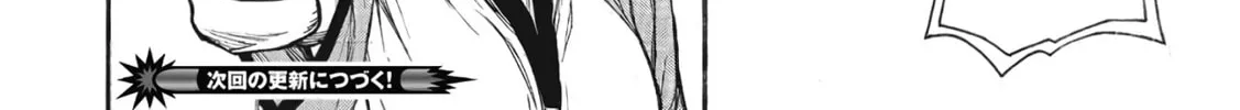 Shinmai Ossan Bouken-sha, Saikyou paati ni shinu hodo kitae rarete Muteki ni naru Chapter 24 page 60 - 