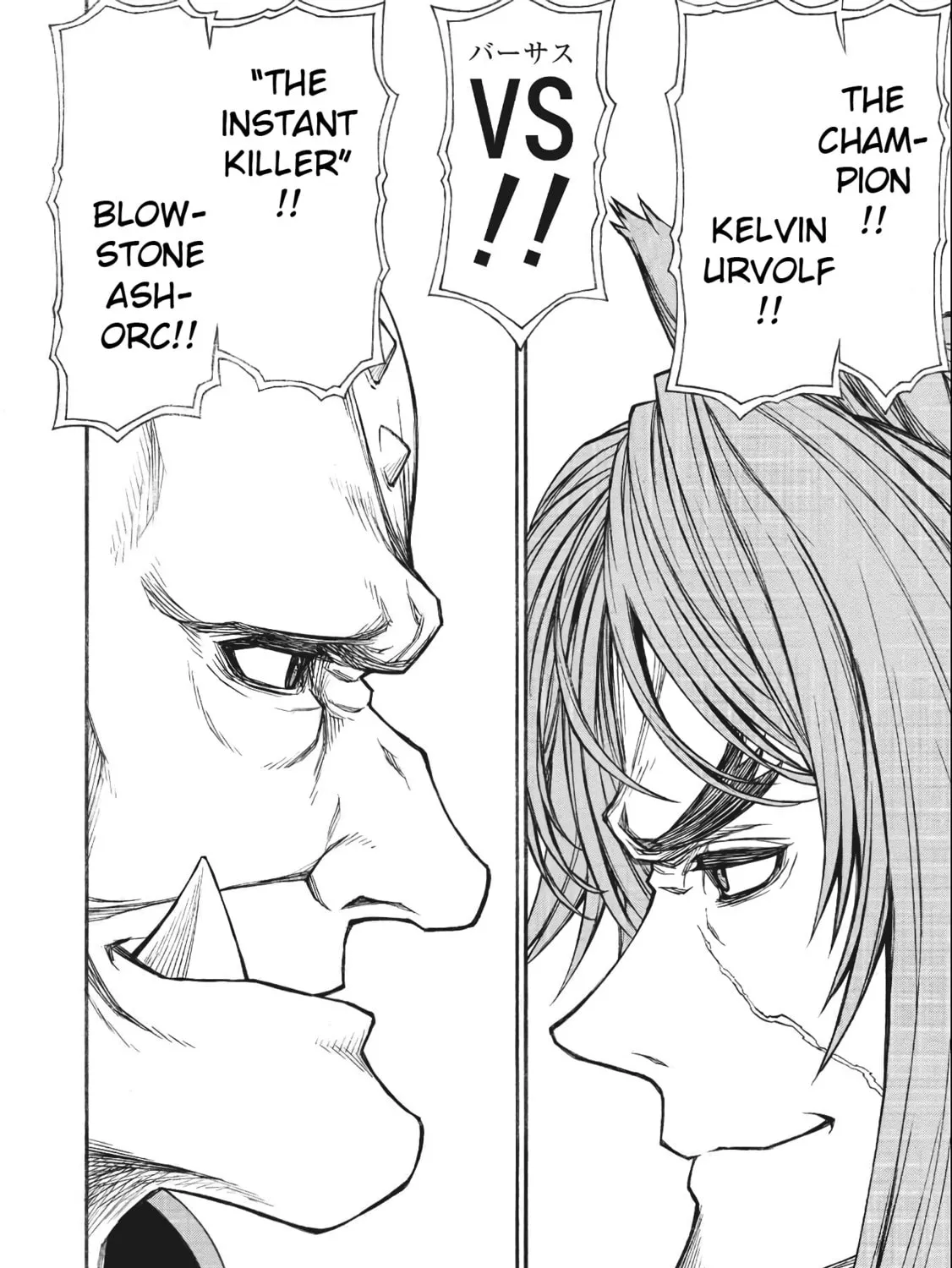 Shinmai Ossan Bouken-sha, Saikyou paati ni shinu hodo kitae rarete Muteki ni naru Chapter 25 page 49 - 