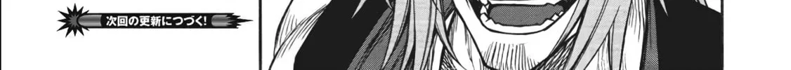 Shinmai Ossan Bouken-sha, Saikyou paati ni shinu hodo kitae rarete Muteki ni naru Chapter 25 page 60 - 
