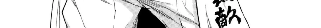 Shinmai Ossan Bouken-sha, Saikyou paati ni shinu hodo kitae rarete Muteki ni naru Chapter 30 page 30 - 