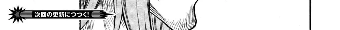Shinmai Ossan Bouken-sha, Saikyou paati ni shinu hodo kitae rarete Muteki ni naru Chapter 31 page 36 - 
