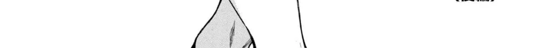 Shinmai Ossan Bouken-sha, Saikyou paati ni shinu hodo kitae rarete Muteki ni naru Chapter 31 page 38 - 