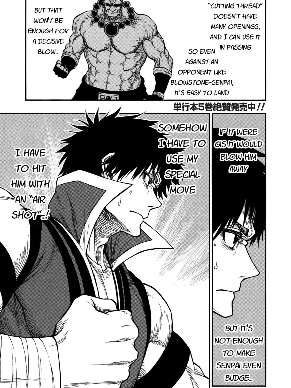 Shinmai Ossan Bouken-sha, Saikyou paati ni shinu hodo kitae rarete Muteki ni naru Chapter 32 page 1 - 
