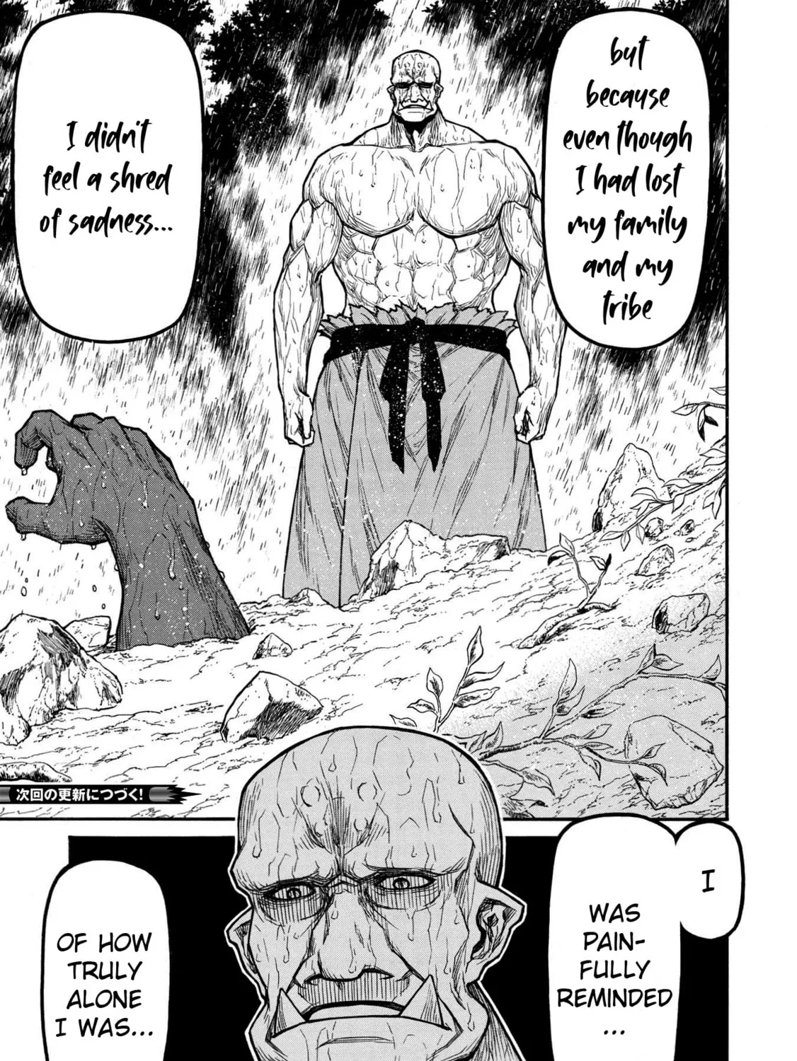 Shinmai Ossan Bouken-sha, Saikyou paati ni shinu hodo kitae rarete Muteki ni naru Chapter 32 page 33 - 