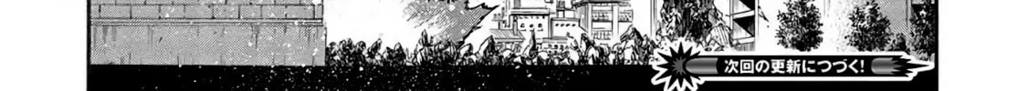 Shinmai Ossan Bouken-sha, Saikyou paati ni shinu hodo kitae rarete Muteki ni naru Chapter 33 page 40 - 