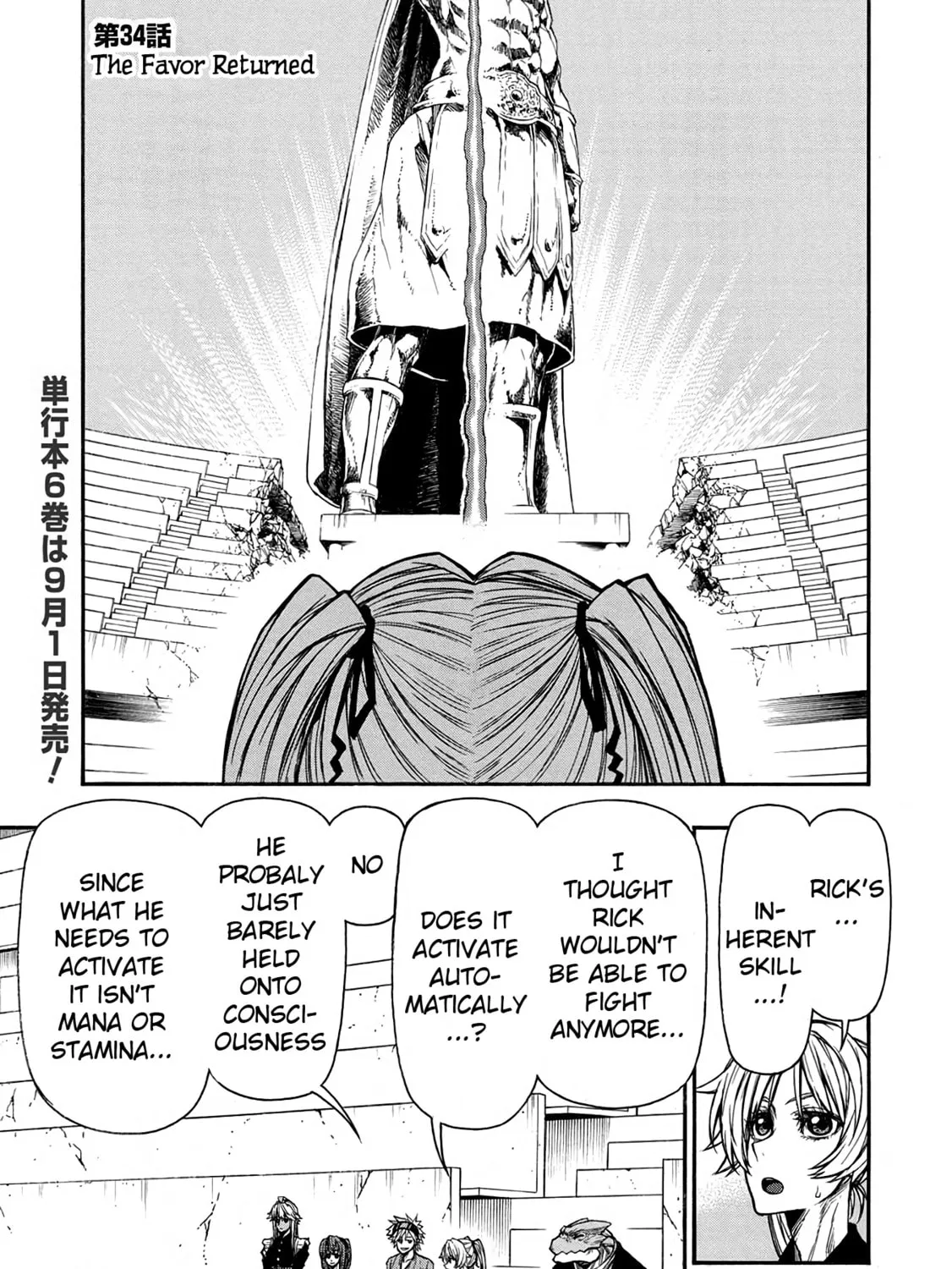 Shinmai Ossan Bouken-sha, Saikyou paati ni shinu hodo kitae rarete Muteki ni naru Chapter 34 page 1 - 
