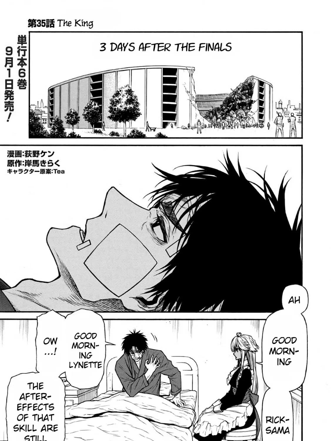 Shinmai Ossan Bouken-sha, Saikyou paati ni shinu hodo kitae rarete Muteki ni naru Chapter 35 page 1 - 