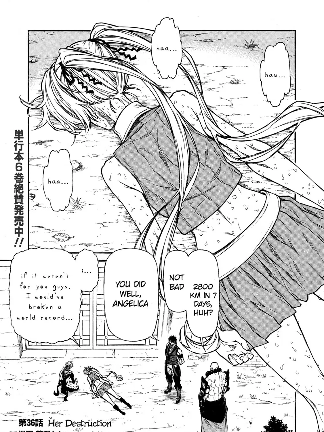 Shinmai Ossan Bouken-sha, Saikyou paati ni shinu hodo kitae rarete Muteki ni naru Chapter 36 page 1 - 