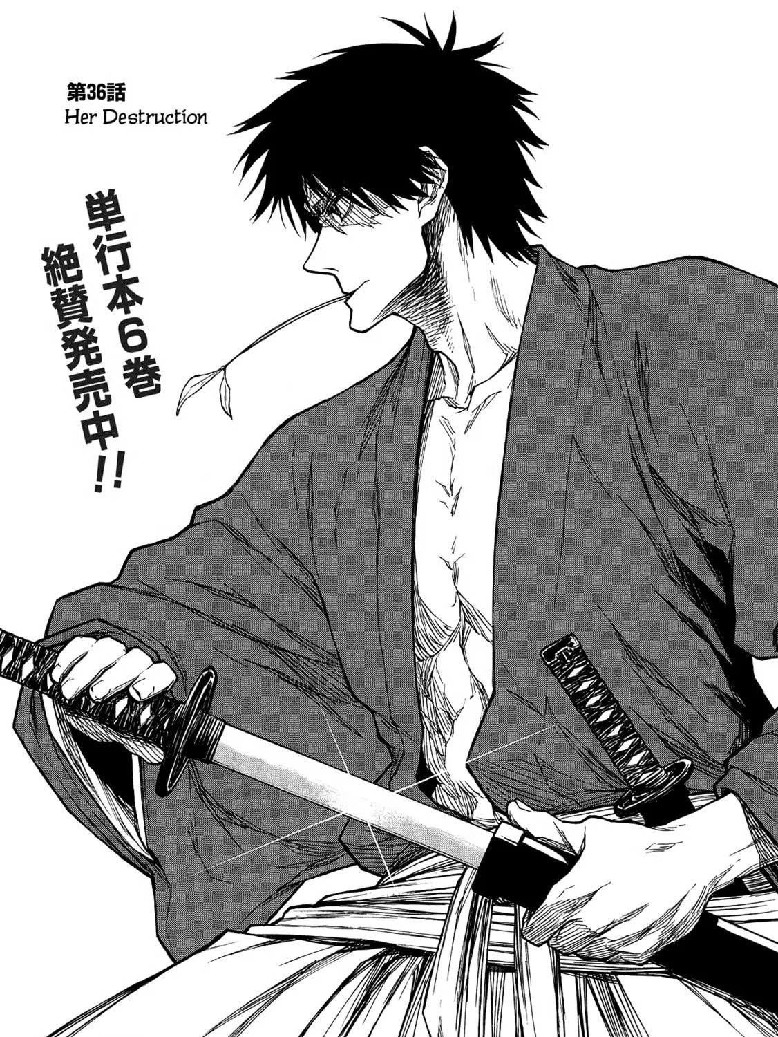 Shinmai Ossan Bouken-sha, Saikyou paati ni shinu hodo kitae rarete Muteki ni naru Chapter 36 page 39 - 
