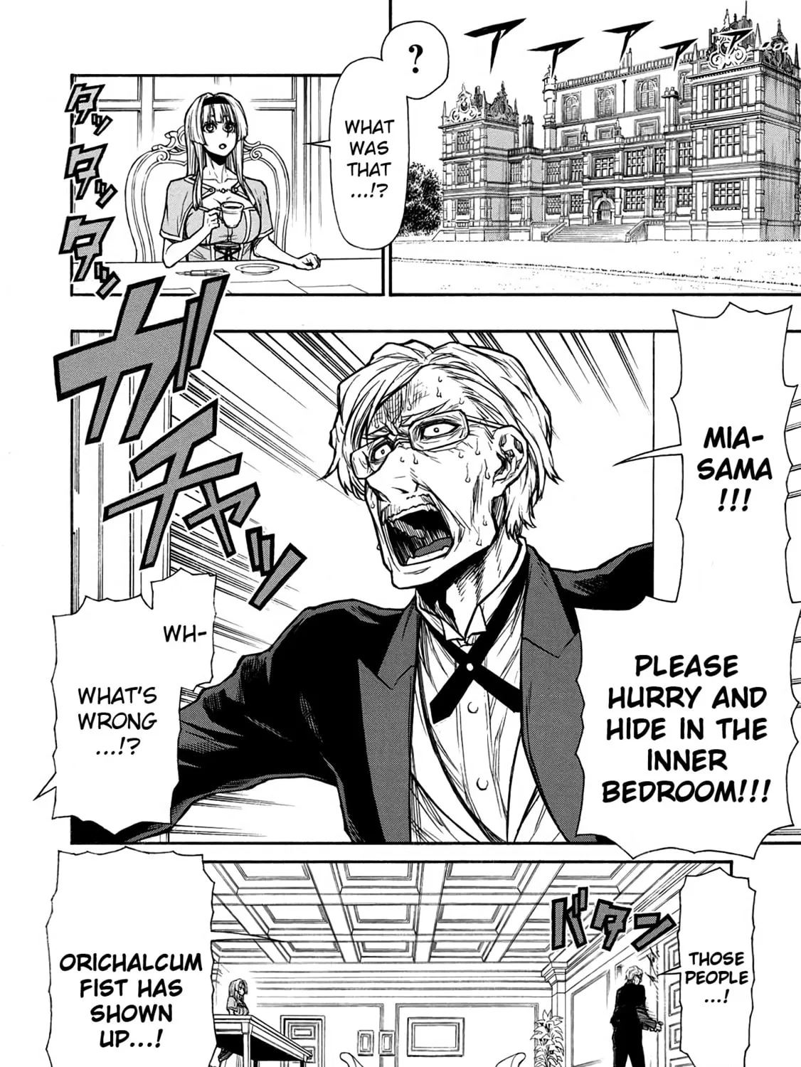 Shinmai Ossan Bouken-sha, Saikyou paati ni shinu hodo kitae rarete Muteki ni naru Chapter 37 page 19 - 