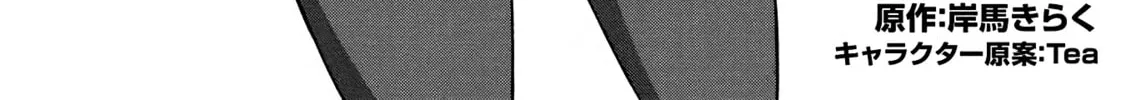 Shinmai Ossan Bouken-sha, Saikyou paati ni shinu hodo kitae rarete Muteki ni naru Chapter 39 page 36 - 