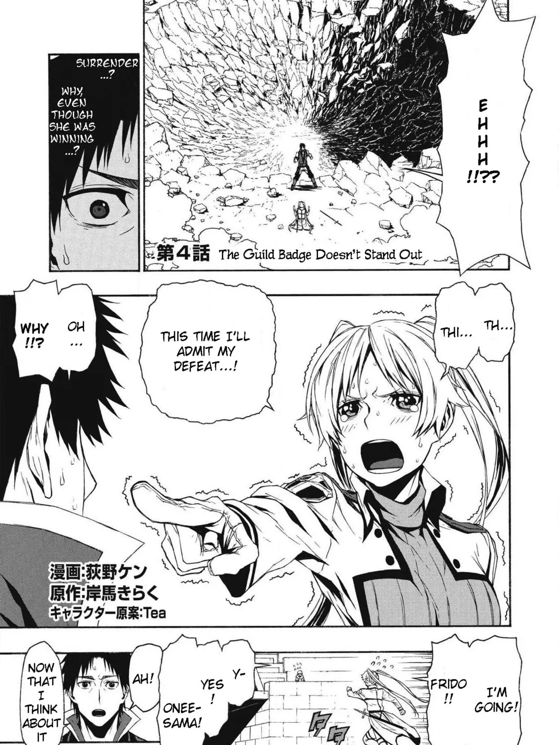 Shinmai Ossan Bouken-sha, Saikyou paati ni shinu hodo kitae rarete Muteki ni naru Chapter 4 page 1 - 
