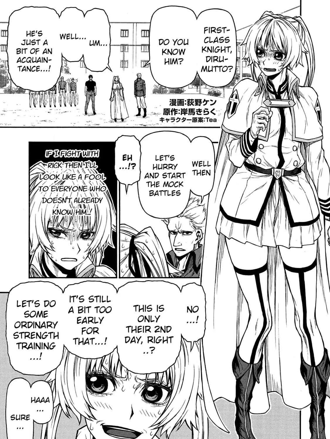 Shinmai Ossan Bouken-sha, Saikyou paati ni shinu hodo kitae rarete Muteki ni naru Chapter 40 page 1 - 