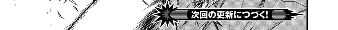 Shinmai Ossan Bouken-sha, Saikyou paati ni shinu hodo kitae rarete Muteki ni naru Chapter 40 page 34 - 