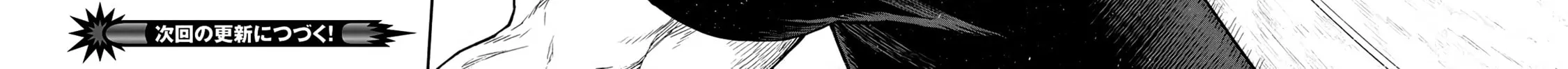 Shinmai Ossan Bouken-sha, Saikyou paati ni shinu hodo kitae rarete Muteki ni naru Chapter 40 page 66 - 