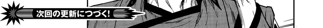 Shinmai Ossan Bouken-sha, Saikyou paati ni shinu hodo kitae rarete Muteki ni naru Chapter 41 page 30 - 
