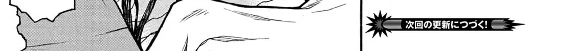 Shinmai Ossan Bouken-sha, Saikyou paati ni shinu hodo kitae rarete Muteki ni naru Chapter 43 page 28 - 