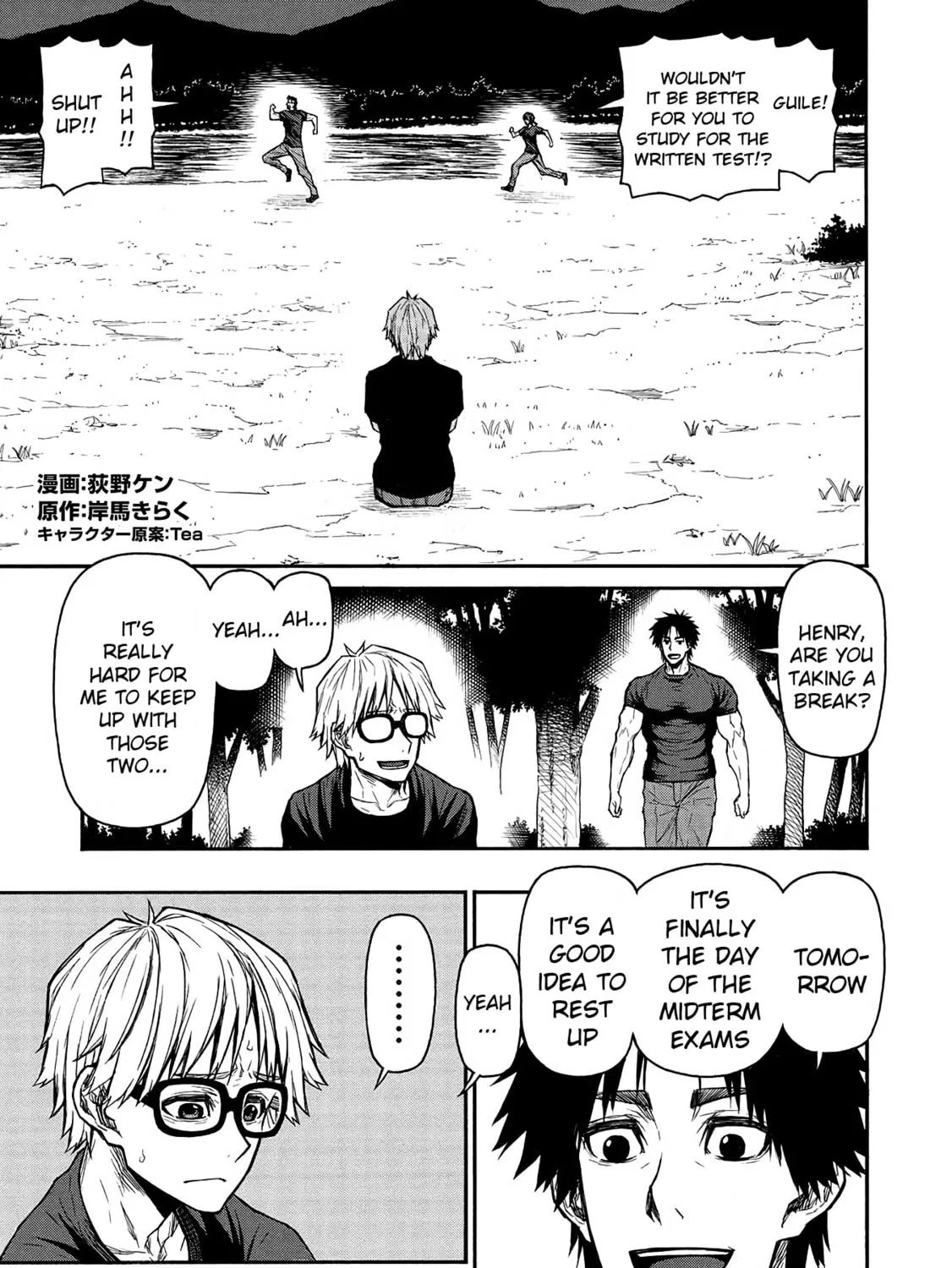 Shinmai Ossan Bouken-sha, Saikyou paati ni shinu hodo kitae rarete Muteki ni naru Chapter 45 page 1 - 