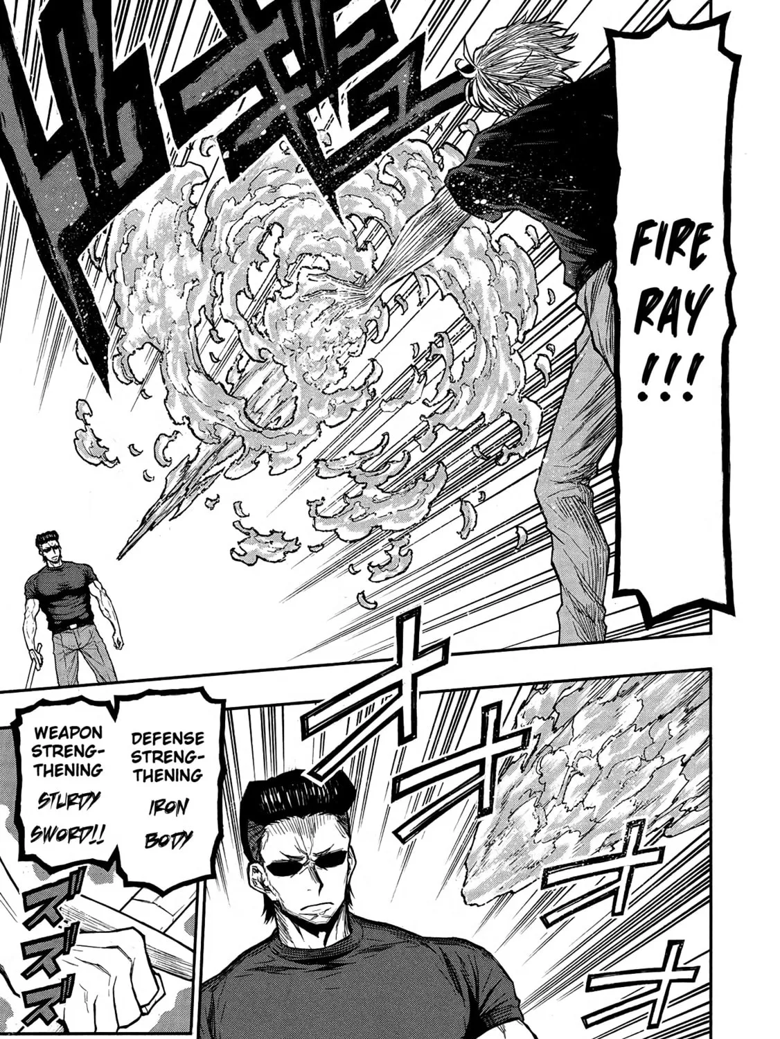Shinmai Ossan Bouken-sha, Saikyou paati ni shinu hodo kitae rarete Muteki ni naru Chapter 45 page 25 - 