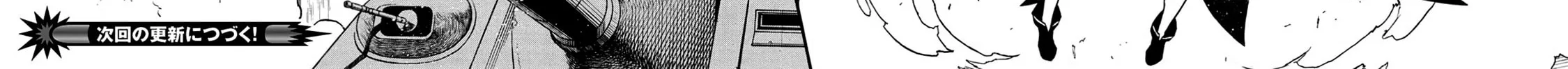 Shinmai Ossan Bouken-sha, Saikyou paati ni shinu hodo kitae rarete Muteki ni naru Chapter 47 page 52 - 