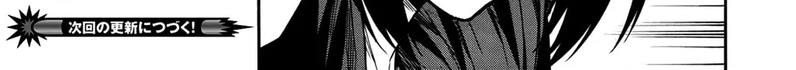 Shinmai Ossan Bouken-sha, Saikyou paati ni shinu hodo kitae rarete Muteki ni naru Chapter 48 page 48 - 