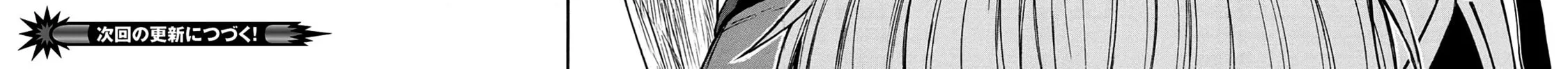Shinmai Ossan Bouken-sha, Saikyou paati ni shinu hodo kitae rarete Muteki ni naru Chapter 49 page 60 - 