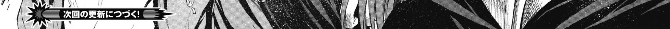 Shinmai Ossan Bouken-sha, Saikyou paati ni shinu hodo kitae rarete Muteki ni naru Chapter 5 page 46 - 