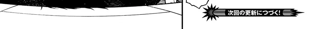 Shinmai Ossan Bouken-sha, Saikyou paati ni shinu hodo kitae rarete Muteki ni naru Chapter 50 page 28 - 