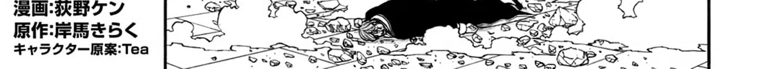Shinmai Ossan Bouken-sha, Saikyou paati ni shinu hodo kitae rarete Muteki ni naru Chapter 51 page 2 - 