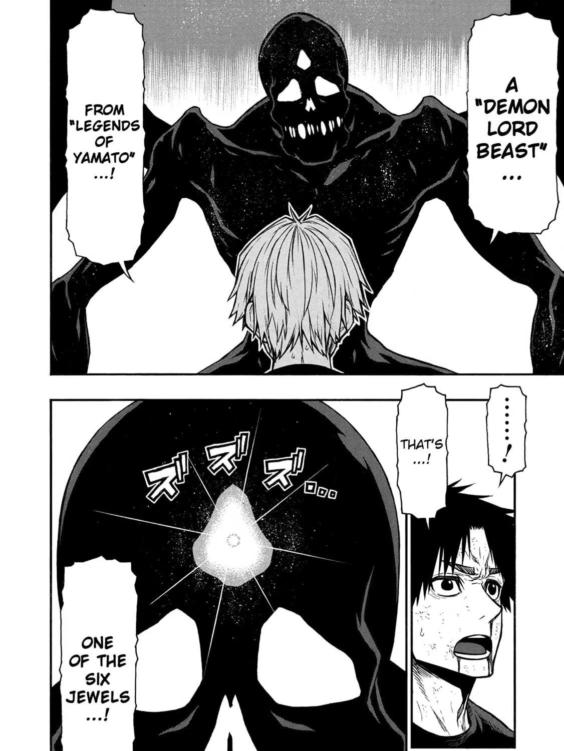 Shinmai Ossan Bouken-sha, Saikyou paati ni shinu hodo kitae rarete Muteki ni naru Chapter 51 page 13 - 