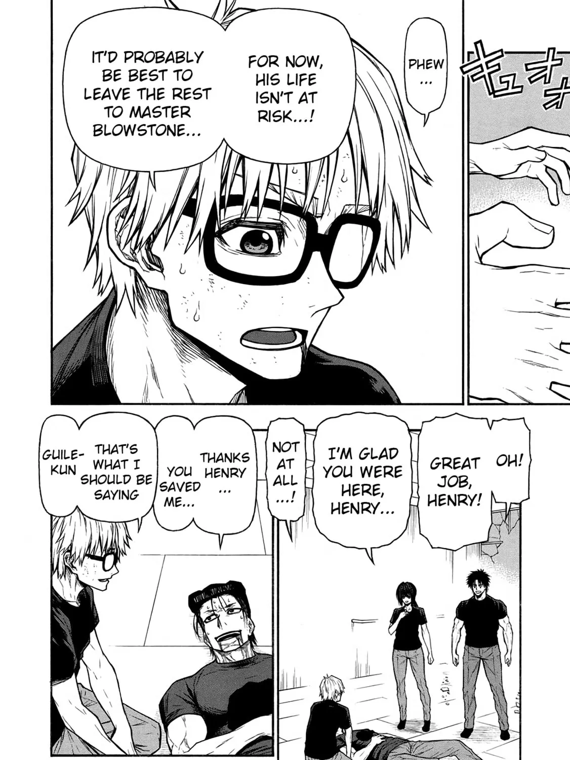 Shinmai Ossan Bouken-sha, Saikyou paati ni shinu hodo kitae rarete Muteki ni naru Chapter 51 page 3 - 