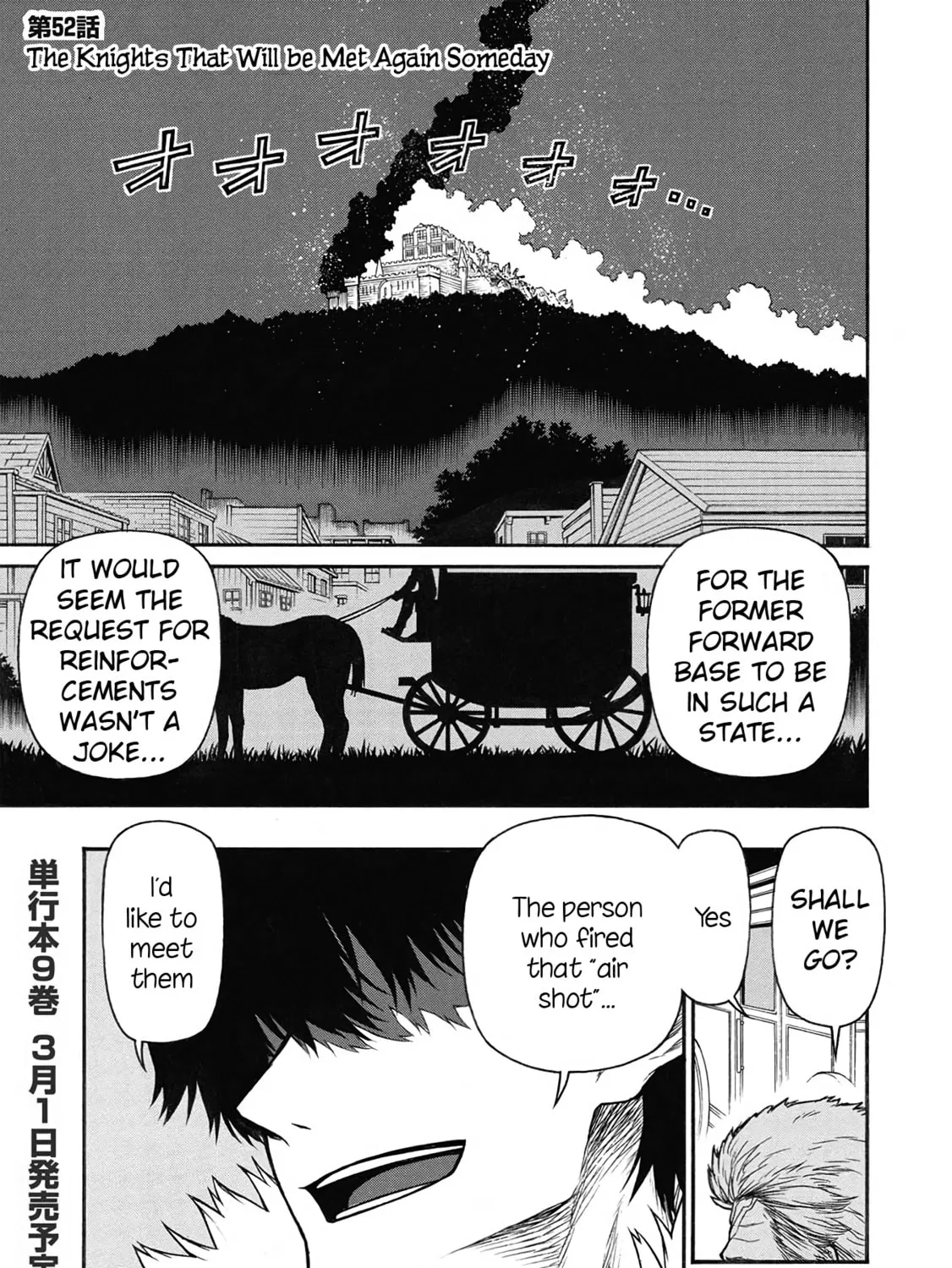 Shinmai Ossan Bouken-sha, Saikyou paati ni shinu hodo kitae rarete Muteki ni naru Chapter 52 page 1 - 