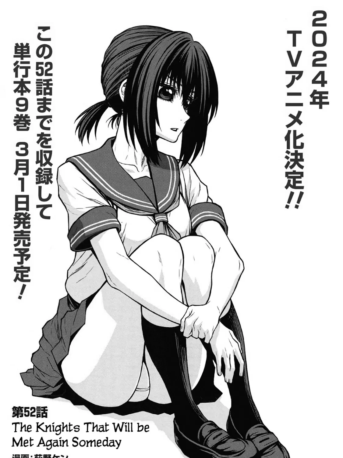 Shinmai Ossan Bouken-sha, Saikyou paati ni shinu hodo kitae rarete Muteki ni naru Chapter 52 page 27 - 