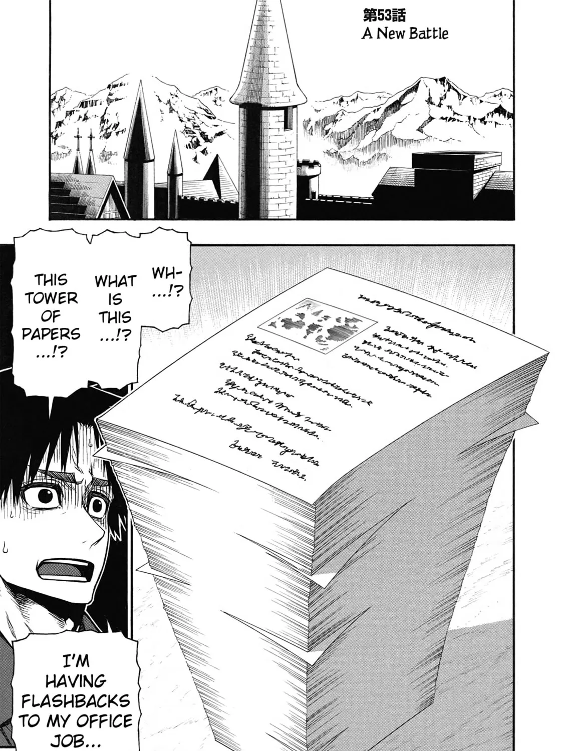 Shinmai Ossan Bouken-sha, Saikyou paati ni shinu hodo kitae rarete Muteki ni naru Chapter 53 page 1 - 