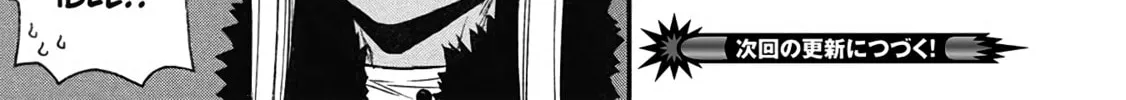 Shinmai Ossan Bouken-sha, Saikyou paati ni shinu hodo kitae rarete Muteki ni naru Chapter 55 page 26 - 
