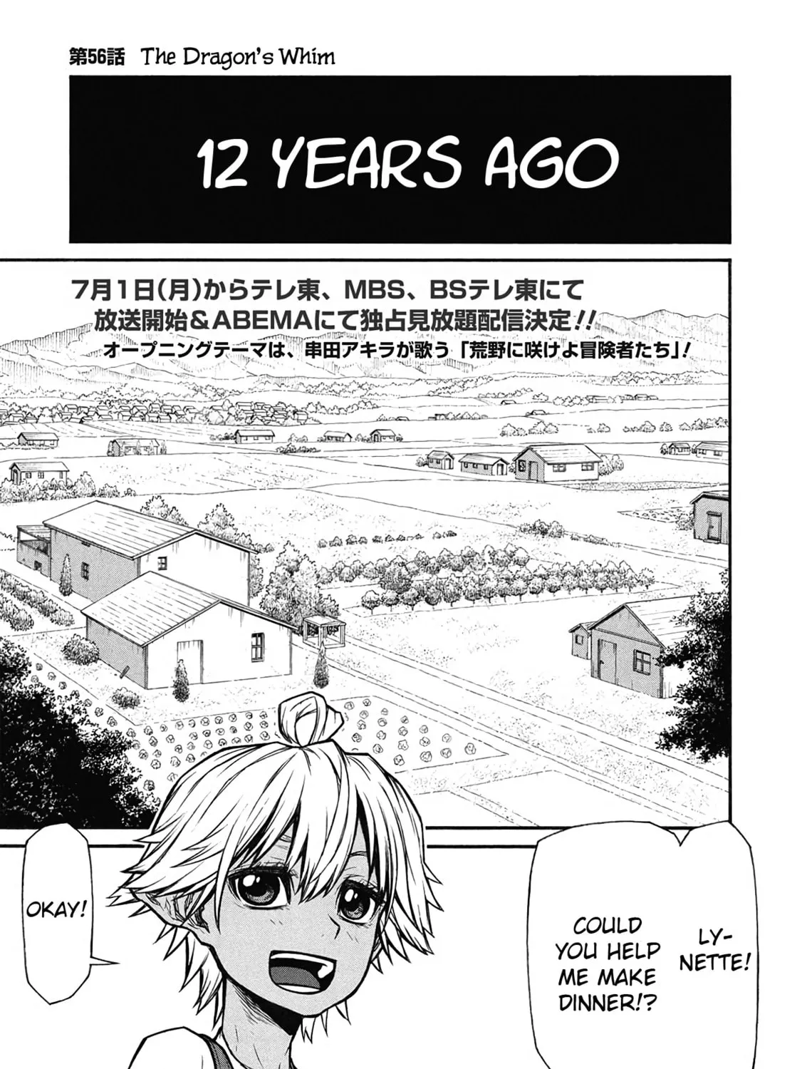 Shinmai Ossan Bouken-sha, Saikyou paati ni shinu hodo kitae rarete Muteki ni naru Chapter 56 page 1 - 