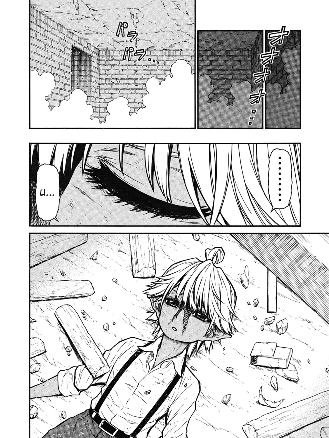 Shinmai Ossan Bouken-sha, Saikyou paati ni shinu hodo kitae rarete Muteki ni naru Chapter 56 page 23 - 