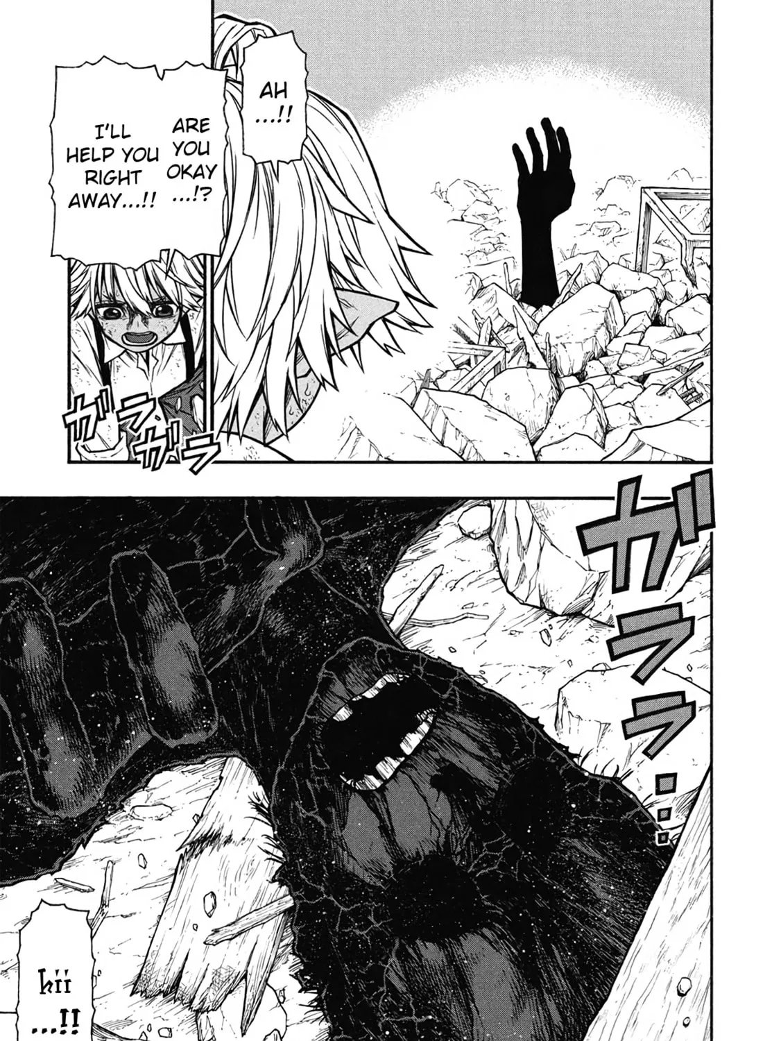 Shinmai Ossan Bouken-sha, Saikyou paati ni shinu hodo kitae rarete Muteki ni naru Chapter 56 page 33 - 