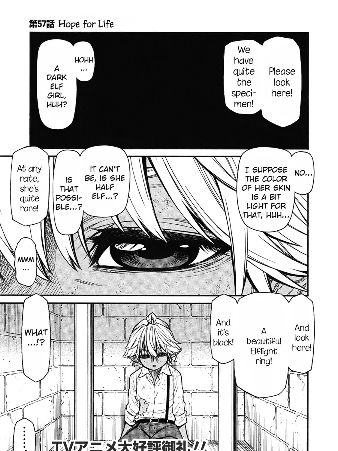 Shinmai Ossan Bouken-sha, Saikyou paati ni shinu hodo kitae rarete Muteki ni naru Chapter 57 page 1 - 