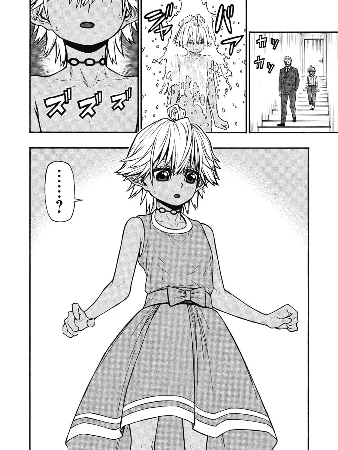 Shinmai Ossan Bouken-sha, Saikyou paati ni shinu hodo kitae rarete Muteki ni naru Chapter 57 page 7 - 