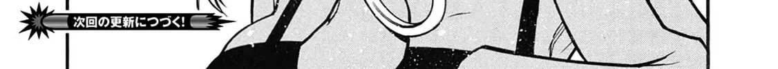 Shinmai Ossan Bouken-sha, Saikyou paati ni shinu hodo kitae rarete Muteki ni naru Chapter 57 page 68 - 