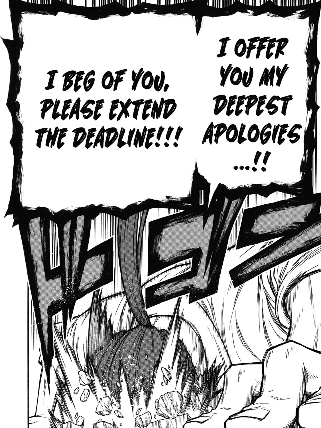 Shinmai Ossan Bouken-sha, Saikyou paati ni shinu hodo kitae rarete Muteki ni naru Chapter 59 page 25 - 