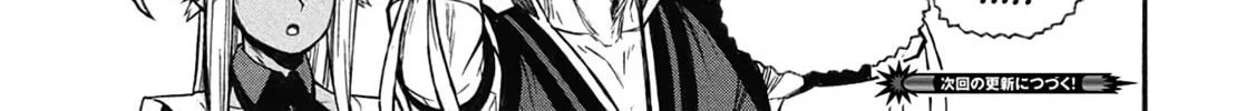Shinmai Ossan Bouken-sha, Saikyou paati ni shinu hodo kitae rarete Muteki ni naru Chapter 59 page 28 - 