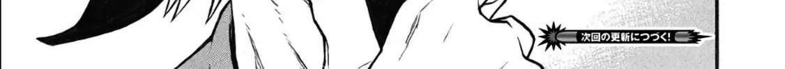 Shinmai Ossan Bouken-sha, Saikyou paati ni shinu hodo kitae rarete Muteki ni naru Chapter 59 page 50 - 
