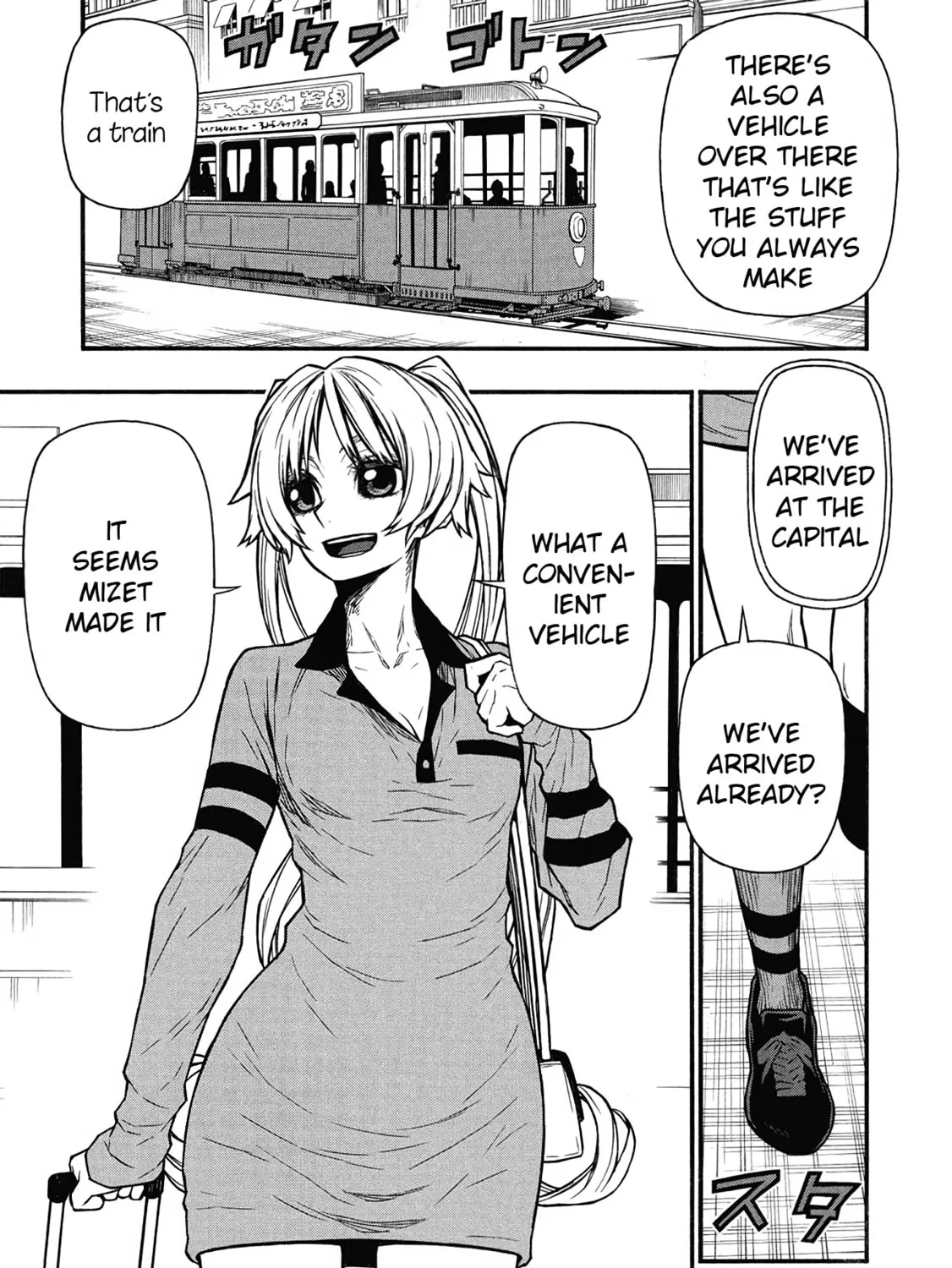 Shinmai Ossan Bouken-sha, Saikyou paati ni shinu hodo kitae rarete Muteki ni naru Chapter 60 page 17 - 