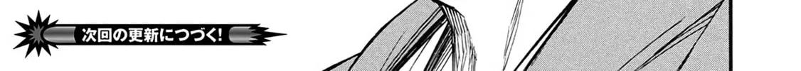 Shinmai Ossan Bouken-sha, Saikyou paati ni shinu hodo kitae rarete Muteki ni naru Chapter 60 page 34 - 
