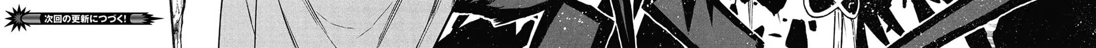 Shinmai Ossan Bouken-sha, Saikyou paati ni shinu hodo kitae rarete Muteki ni naru Chapter 60 page 62 - 