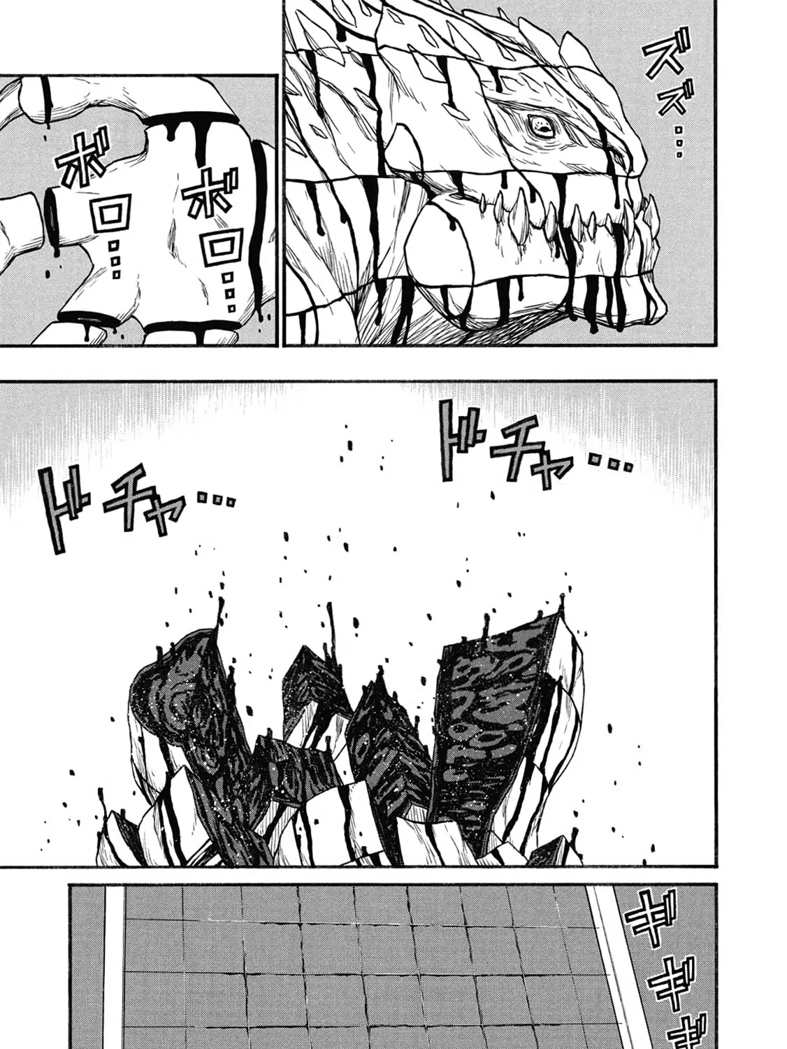 Shinmai Ossan Bouken-sha, Saikyou paati ni shinu hodo kitae rarete Muteki ni naru Chapter 61 page 5 - 