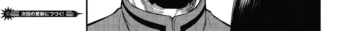 Shinmai Ossan Bouken-sha, Saikyou paati ni shinu hodo kitae rarete Muteki ni naru Chapter 63 page 30 - 