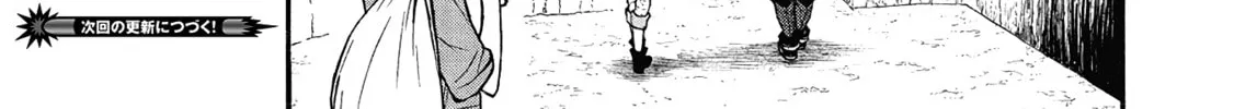 Shinmai Ossan Bouken-sha, Saikyou paati ni shinu hodo kitae rarete Muteki ni naru Chapter 64 page 34 - 
